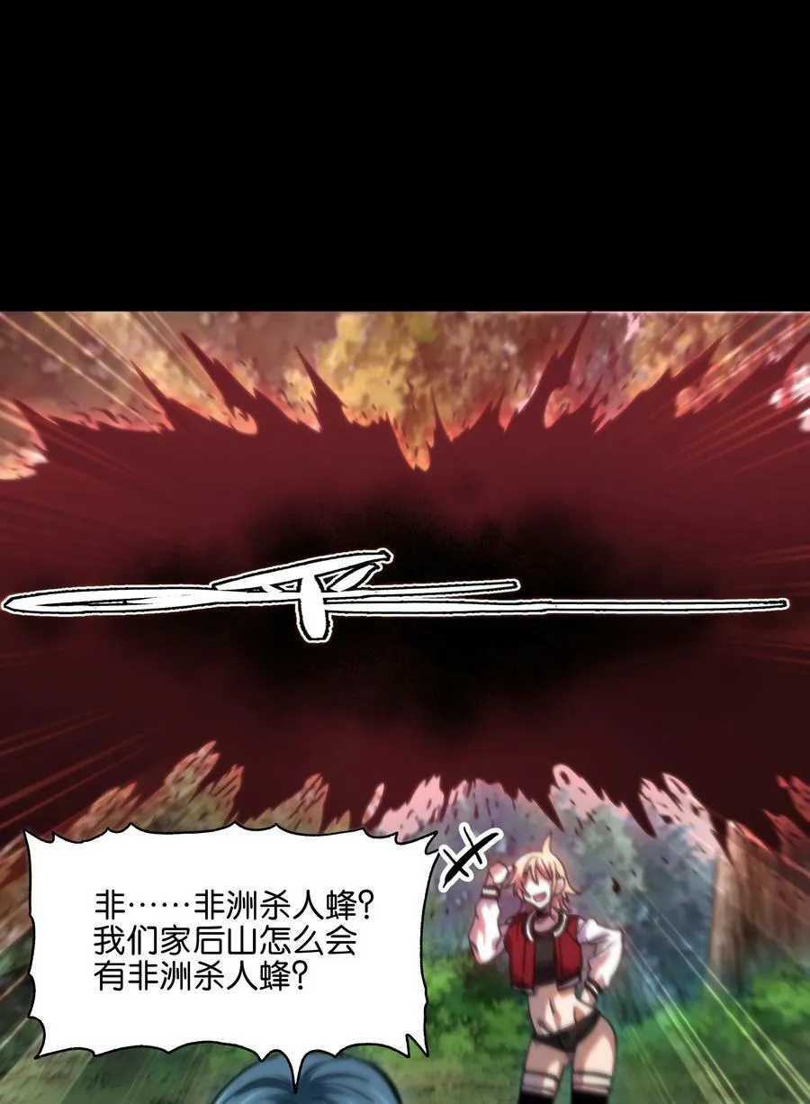 78 禁招62