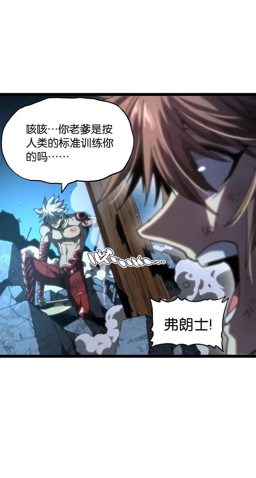 66 有限vs无限19