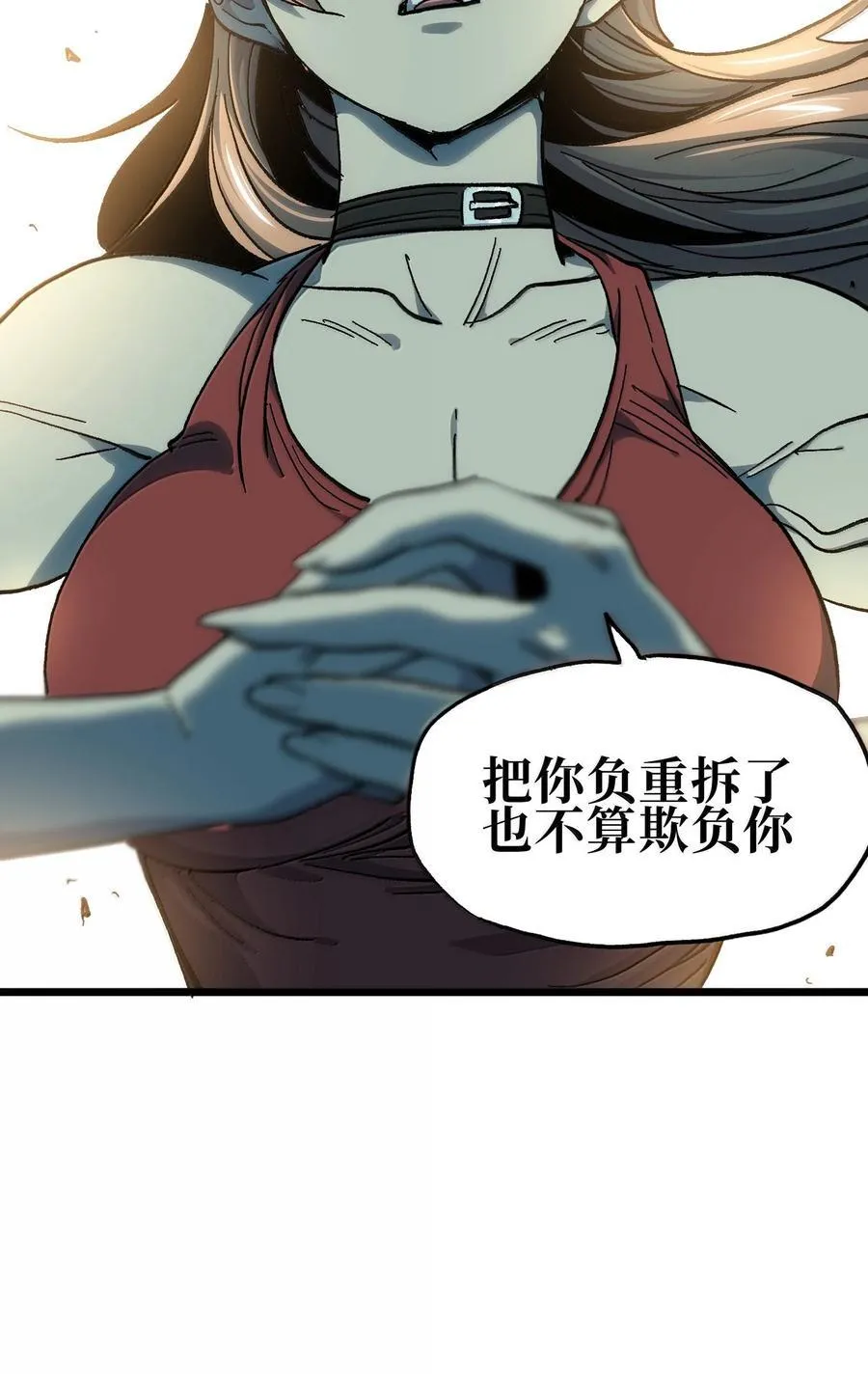 144 老爸与约定76