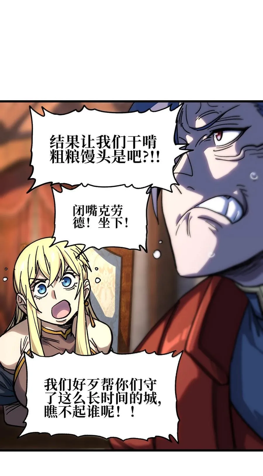 147 莎顿与女王的价值17