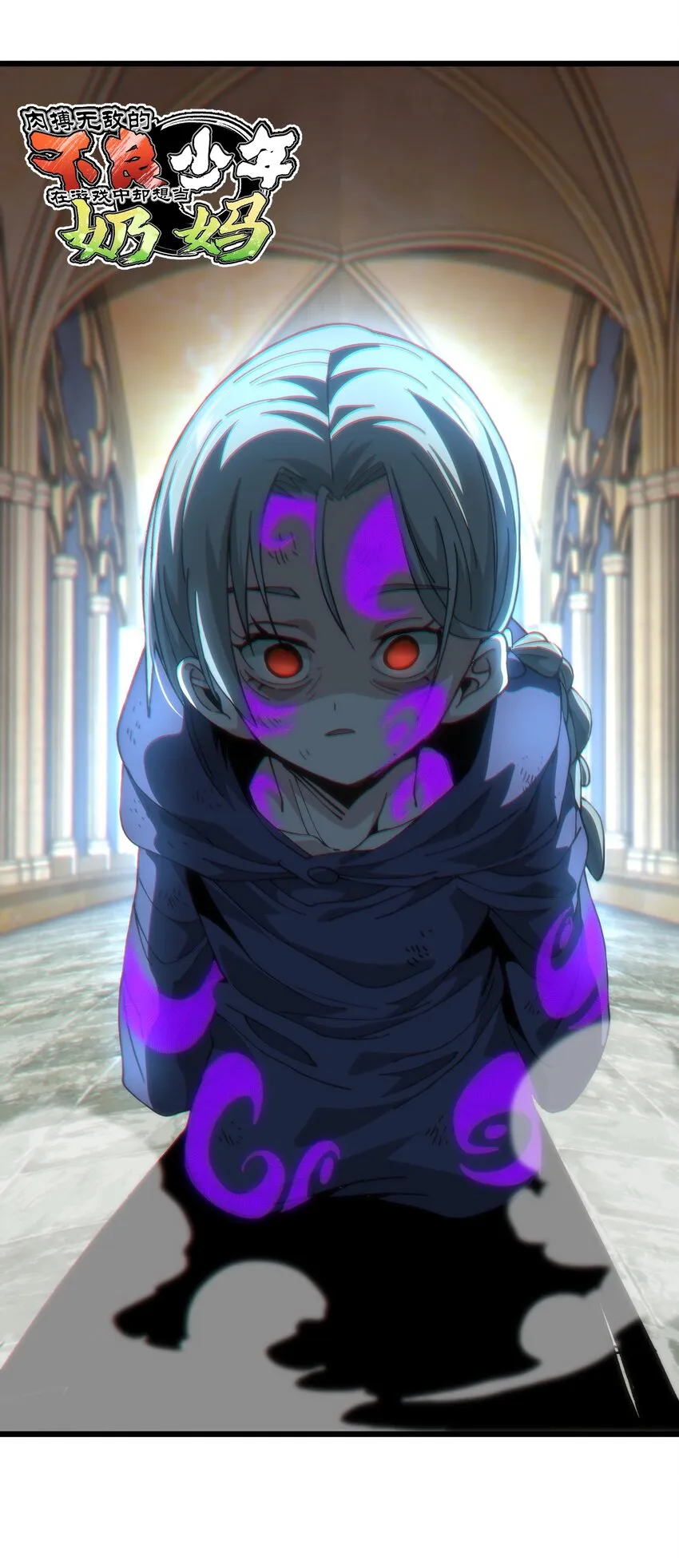043 公主快跑！1