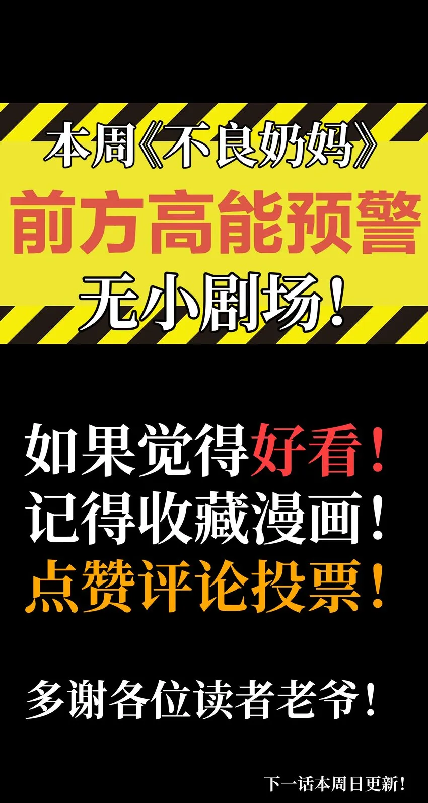 028 奶量无敌87