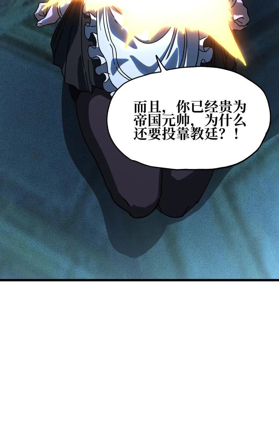 123 莎顿的过去4