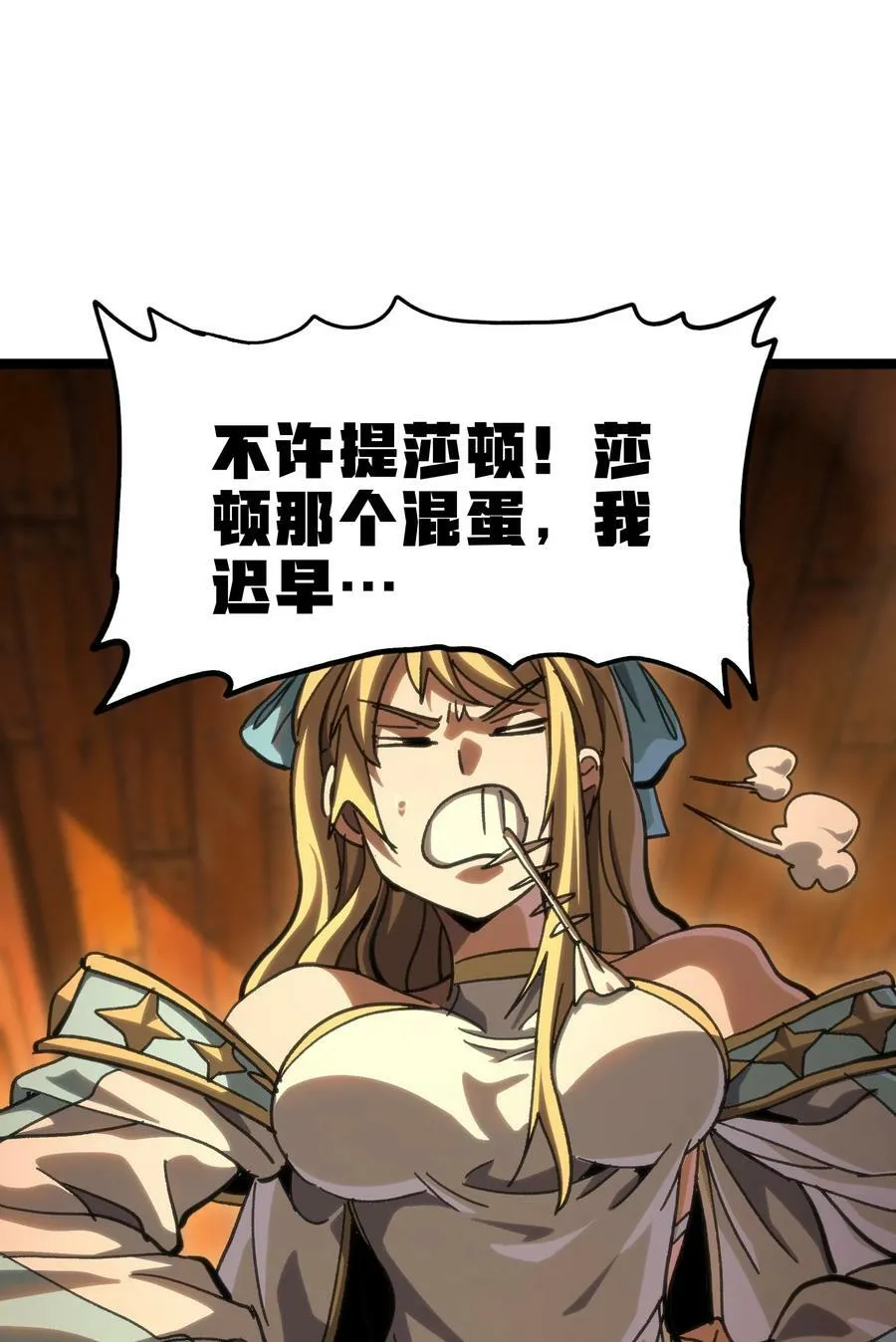 94 困境的死兽64