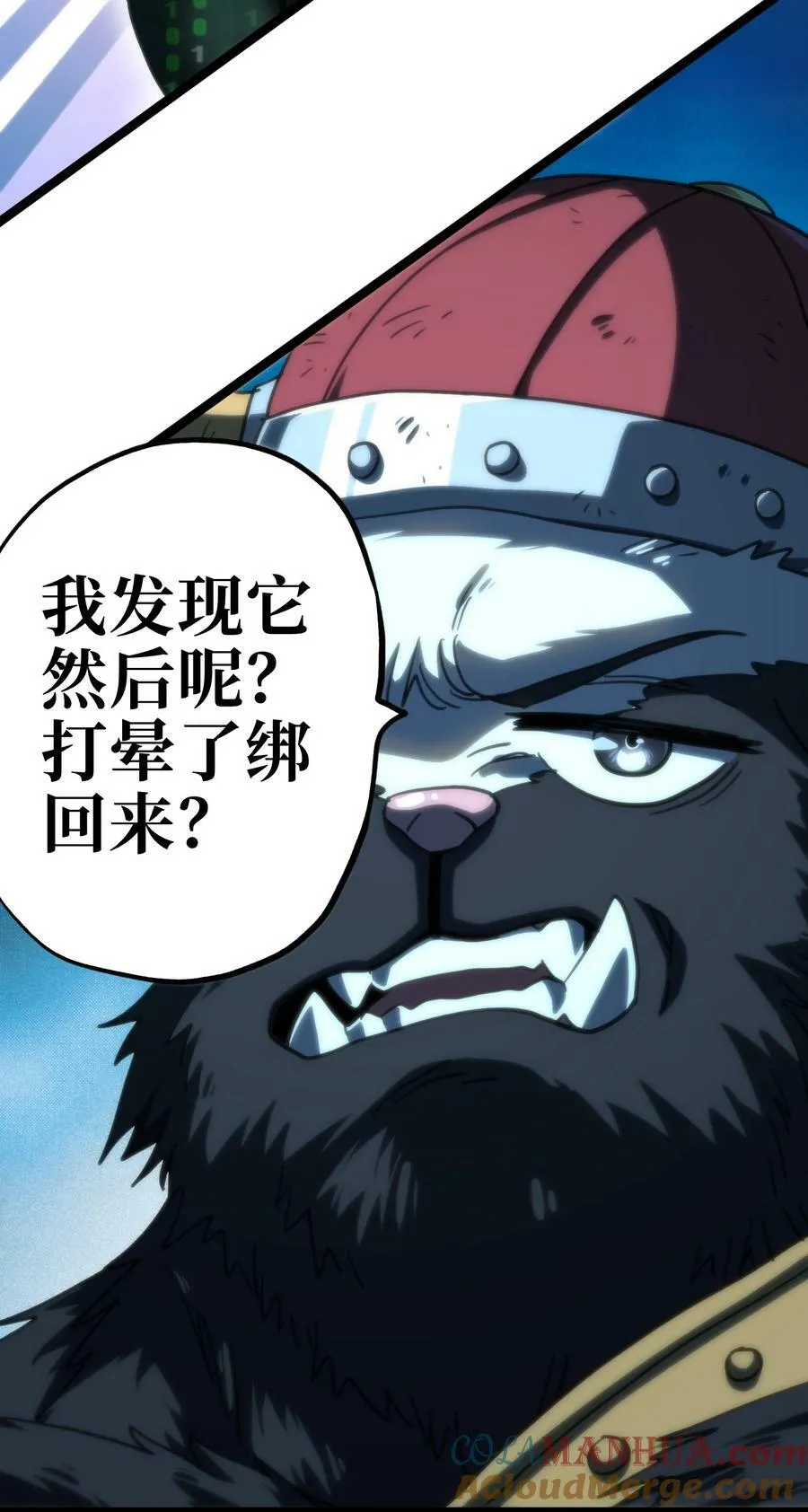 83 老爸来了27