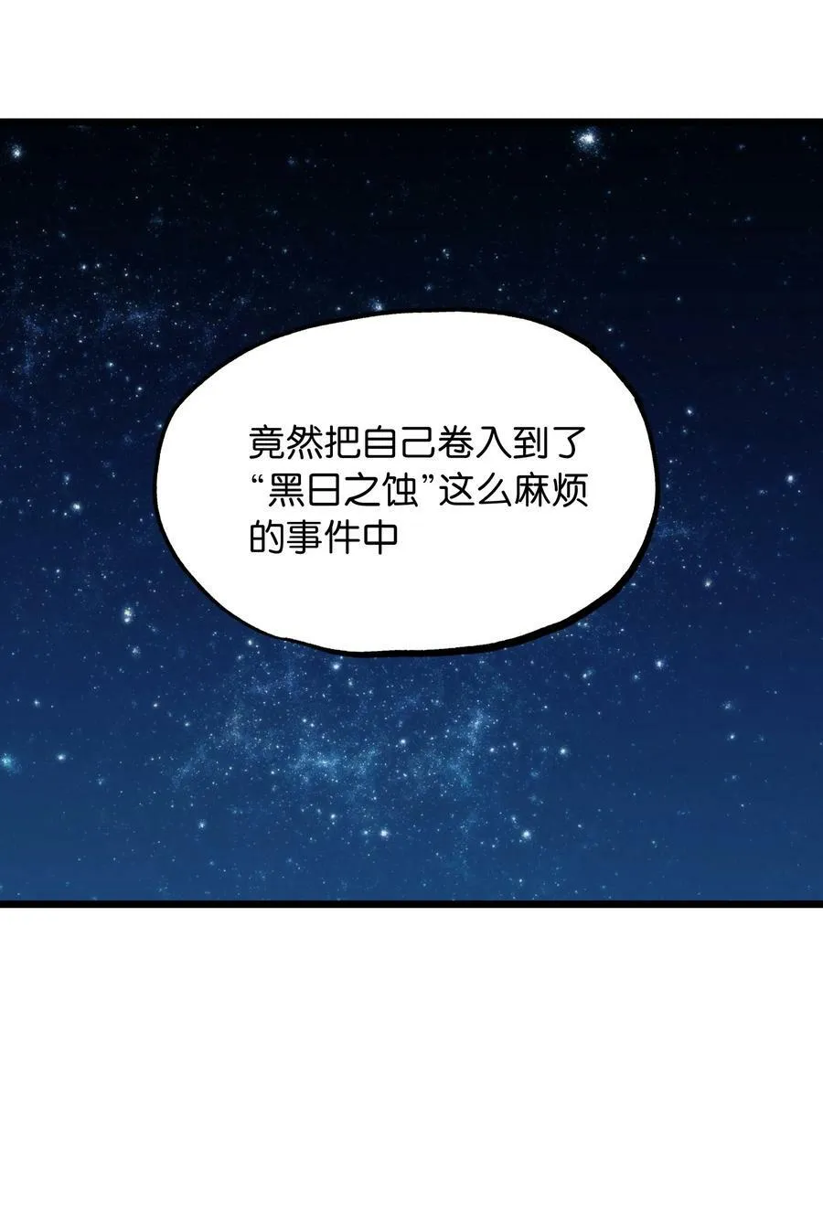 74 【新篇章预热】恶魔的玩偶术41