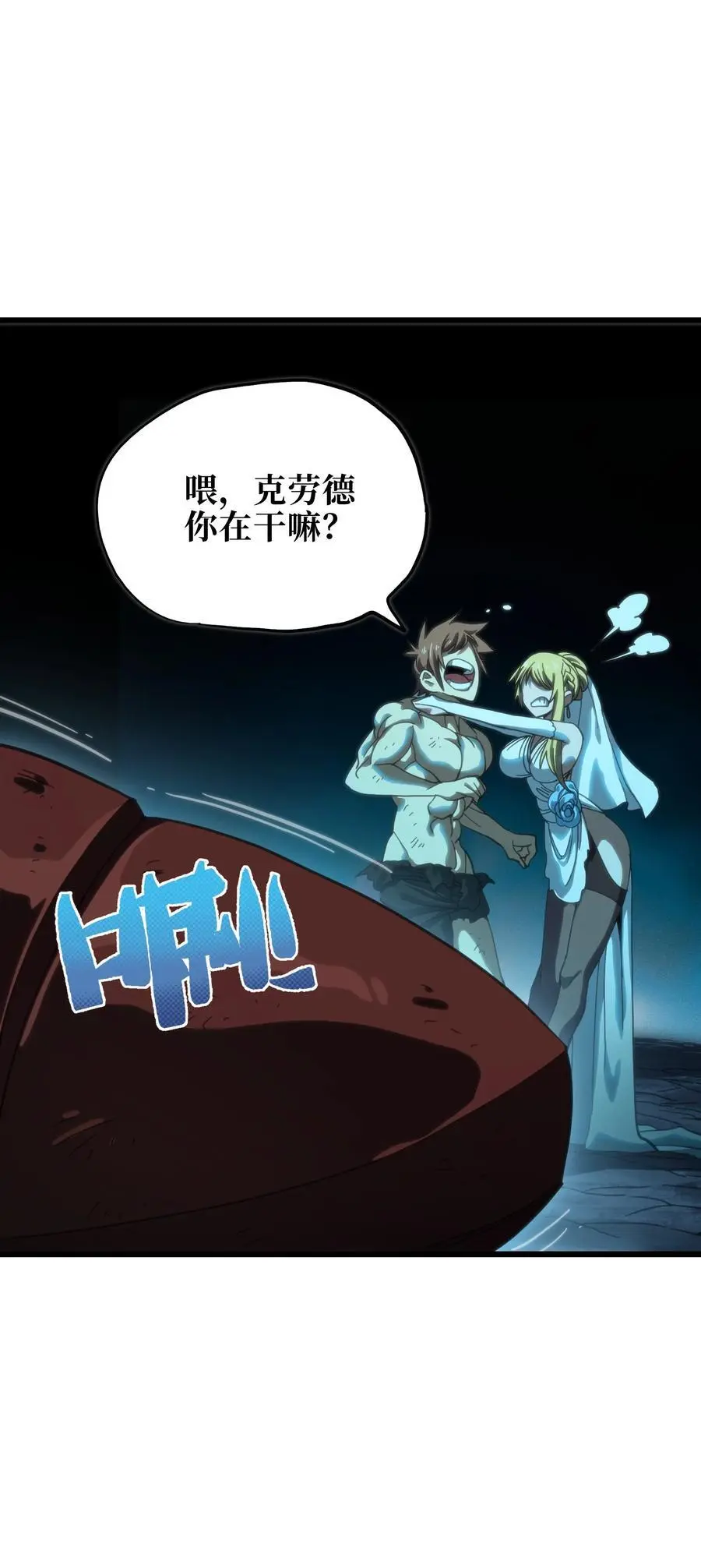 116 妖牙莉哈娜11