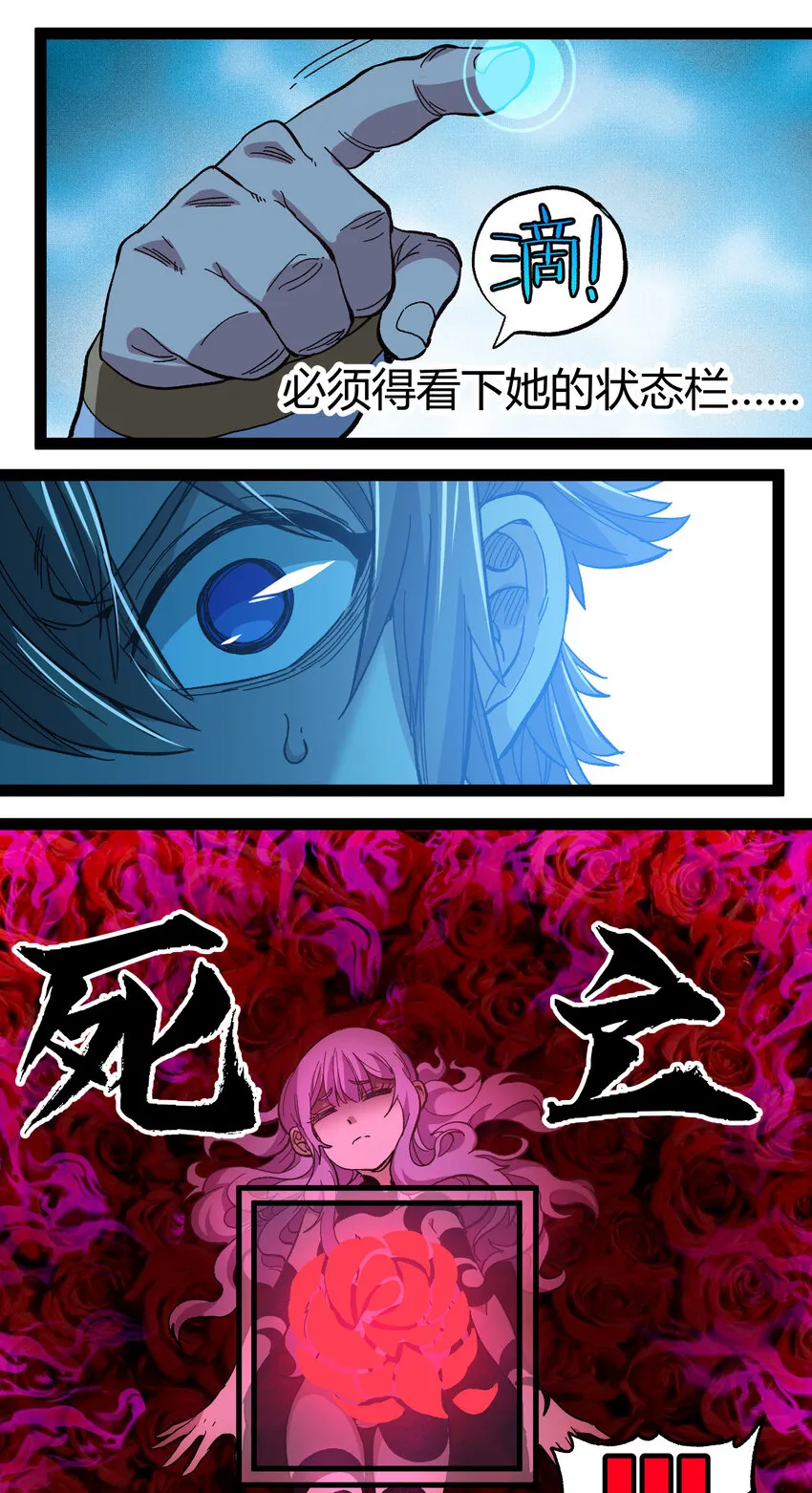 019 死亡凋零37