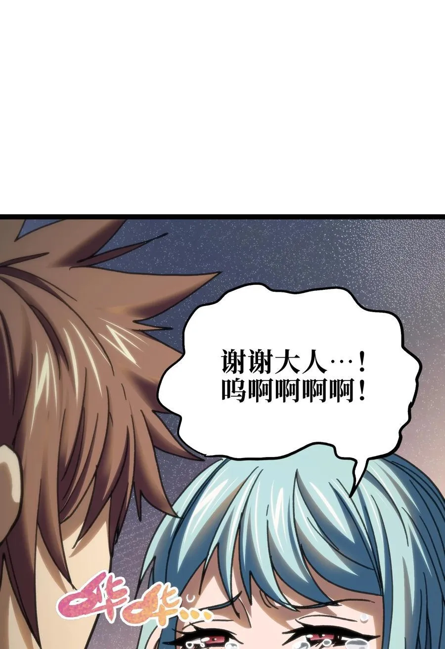 99 断手断脚!_5