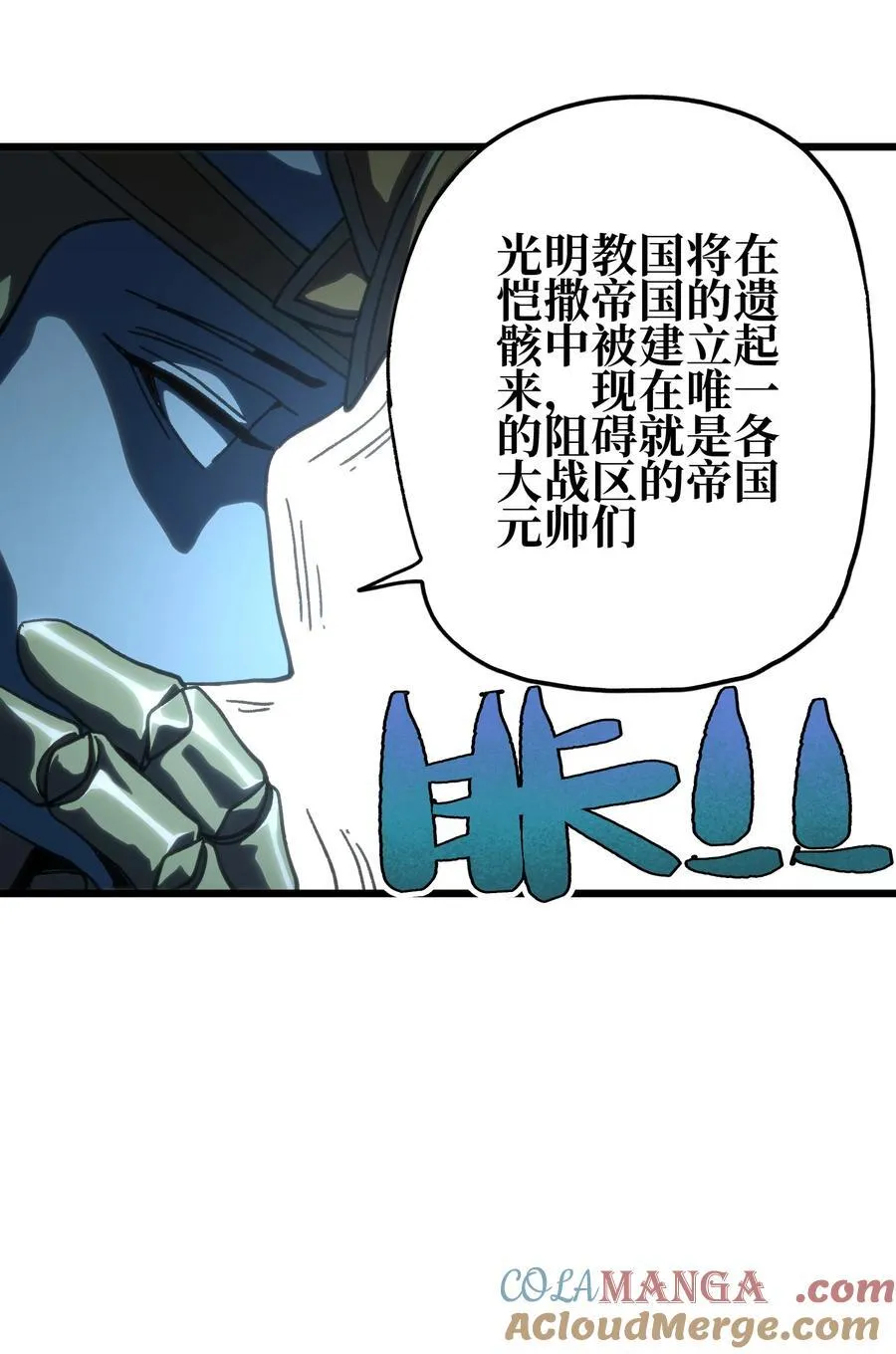 121 大盆地战区的巴赫！64