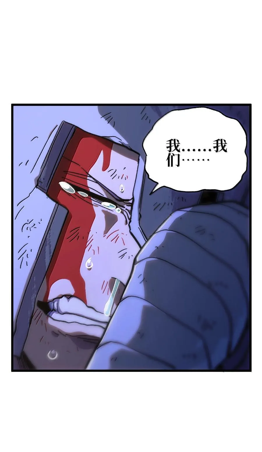146 元帅之计73