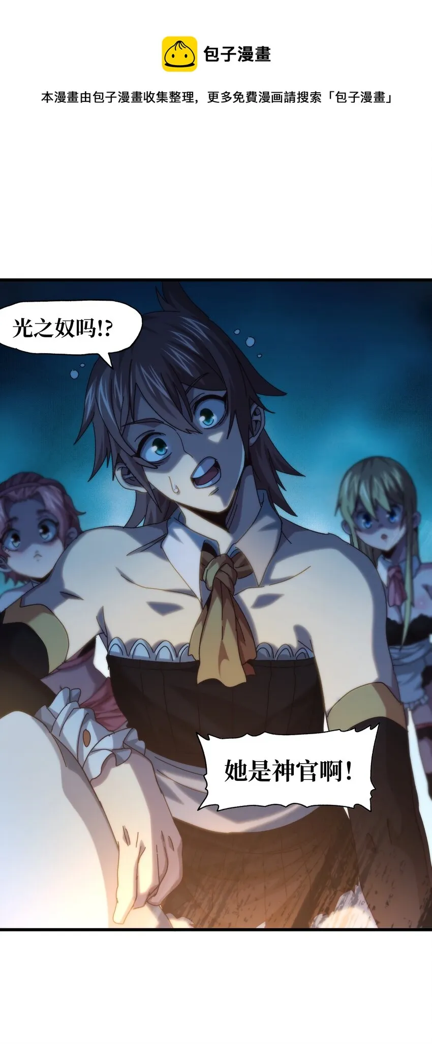 037 裂凯16