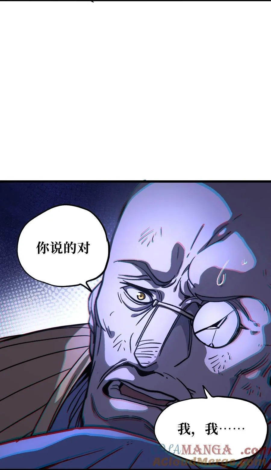 132 进攻的狼烟12