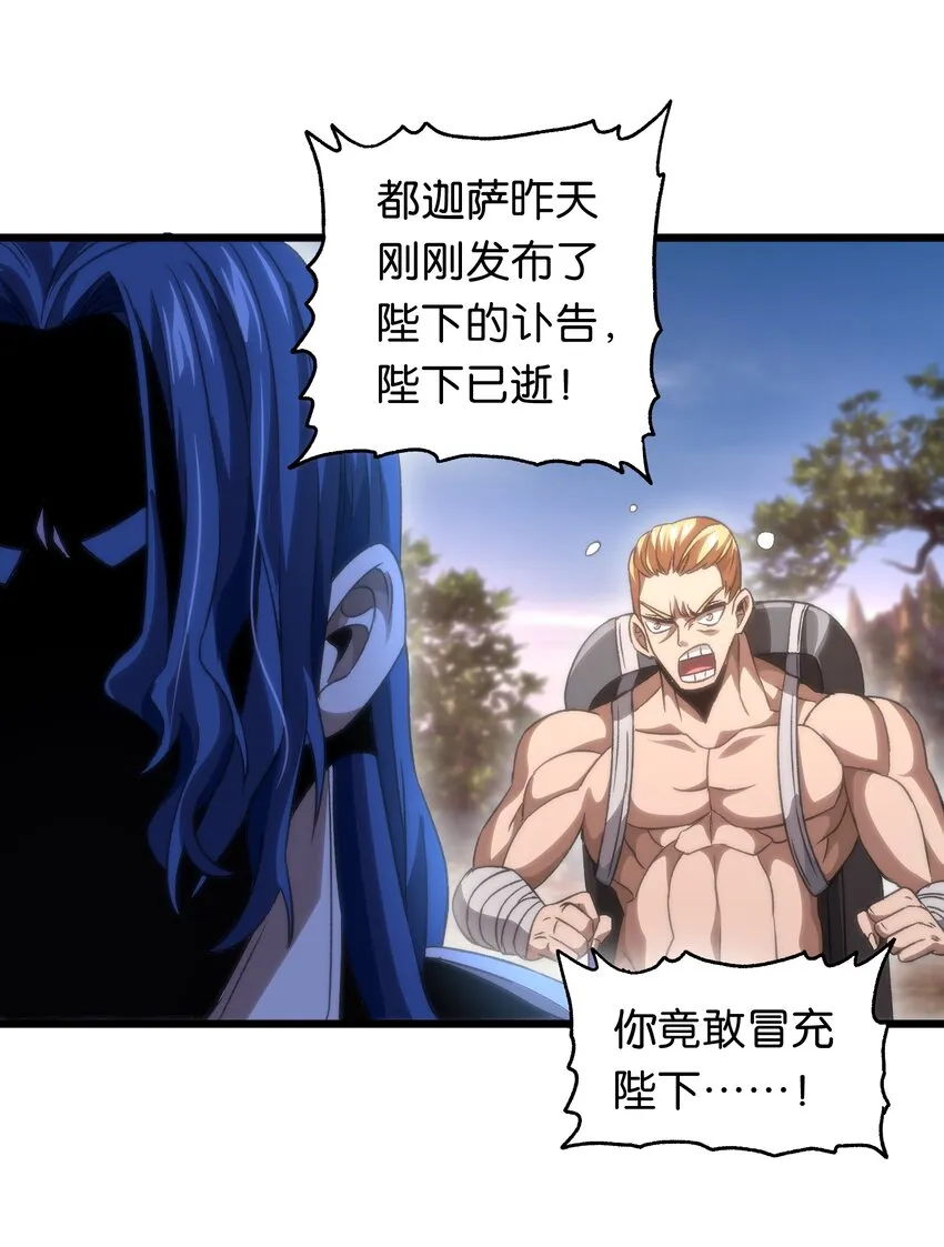 043 公主快跑！55