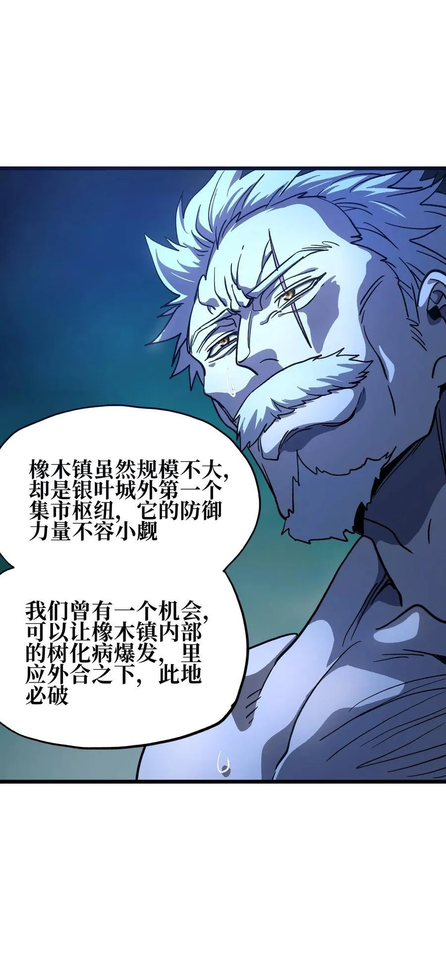 132 进攻的狼烟35