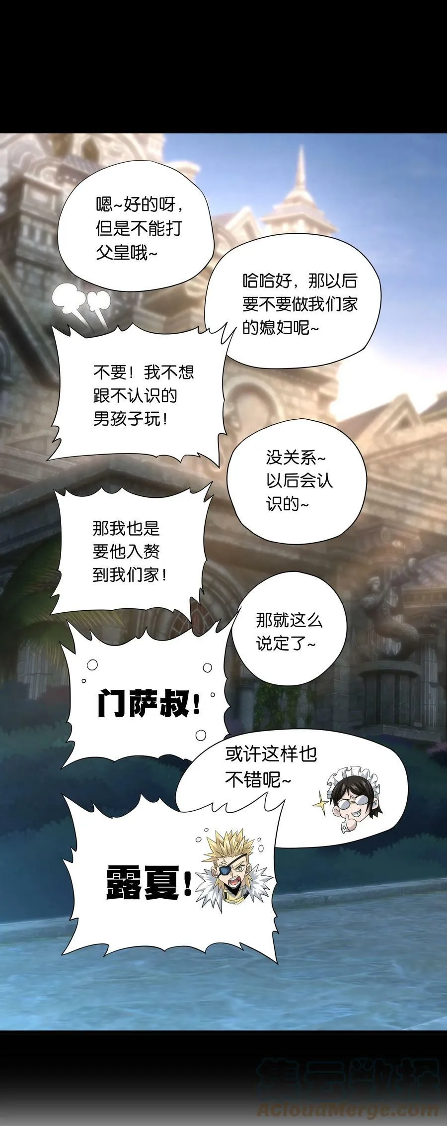 044 就地解决？21