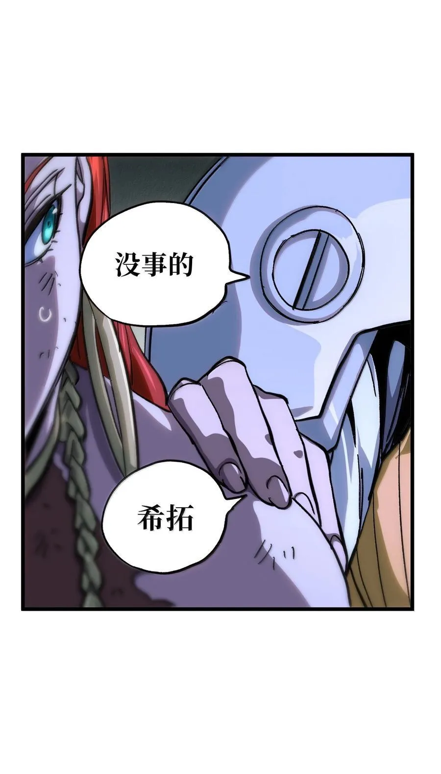 147 莎顿与女王的价值11