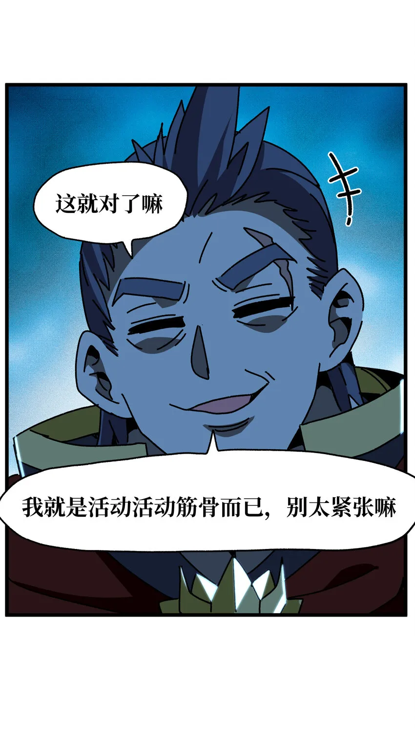 025 人情世故19