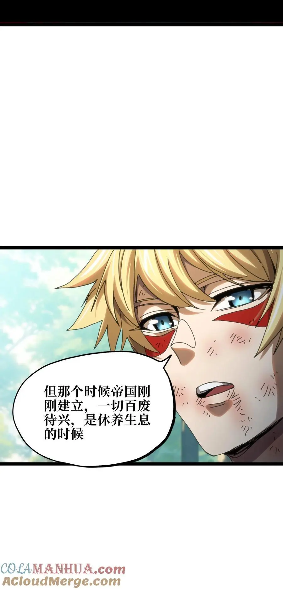 114 乖孙女与臭儿子69