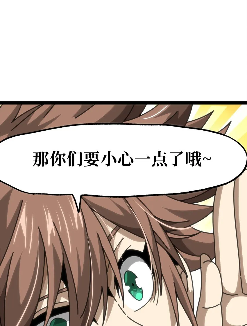 61 不入流的战力48