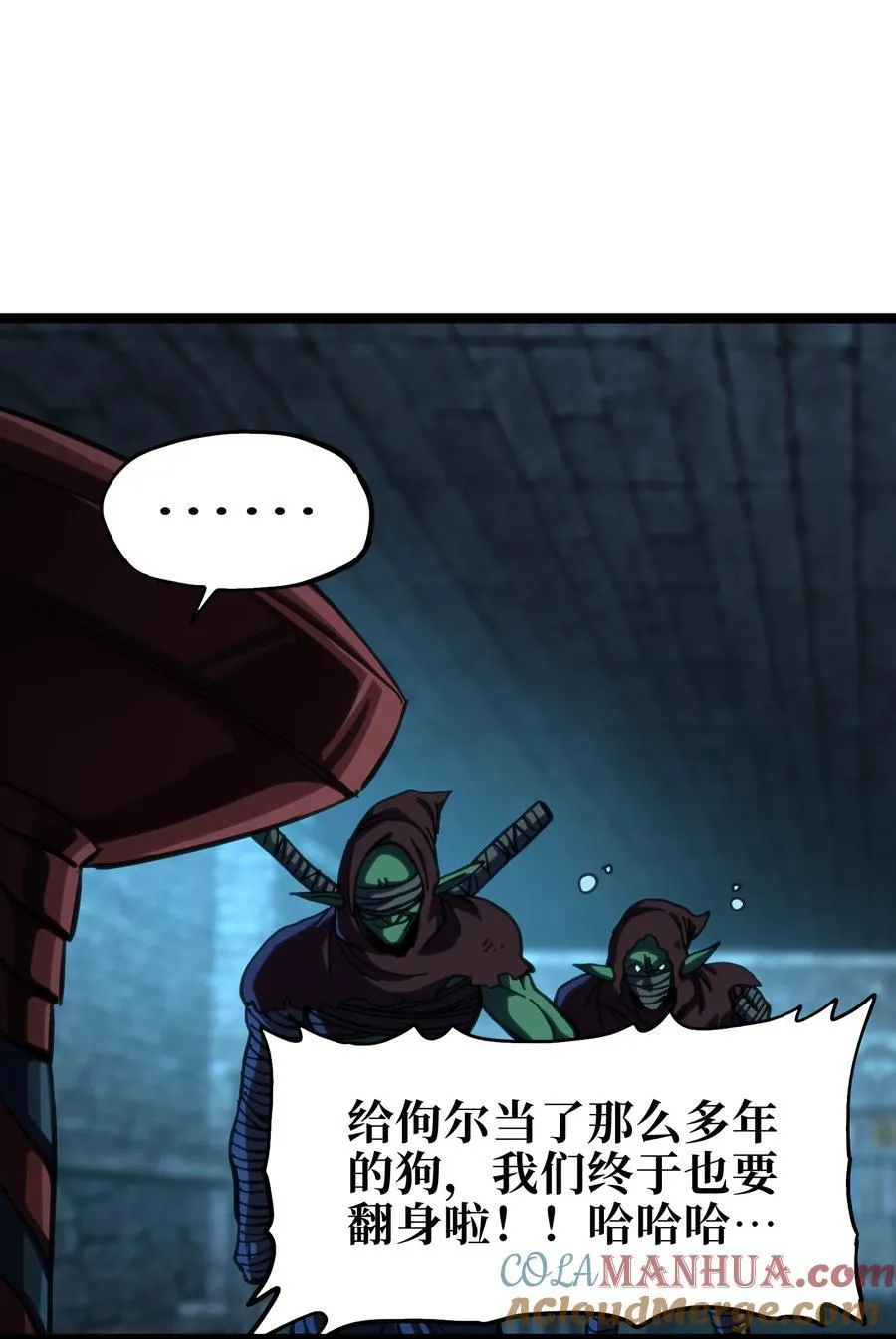 102 缓兵之计!_9