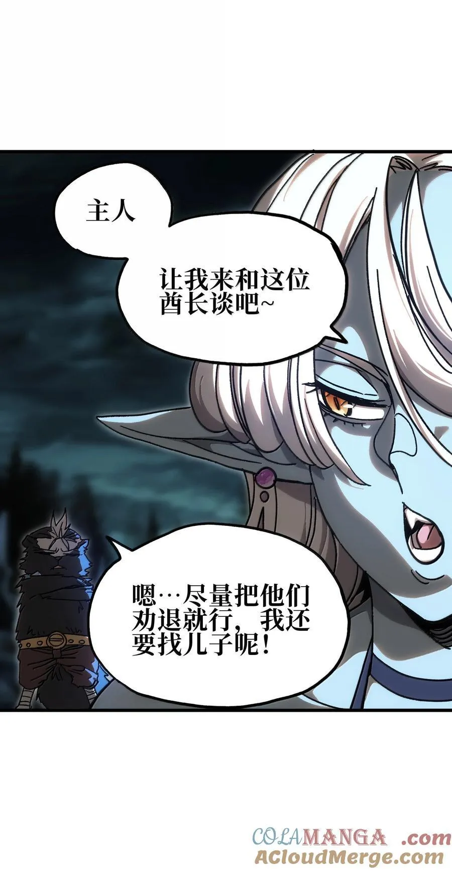 149 我是来找人的48