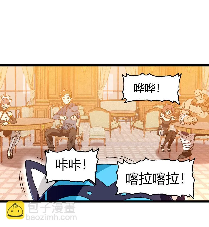 023 讨打的又来了76