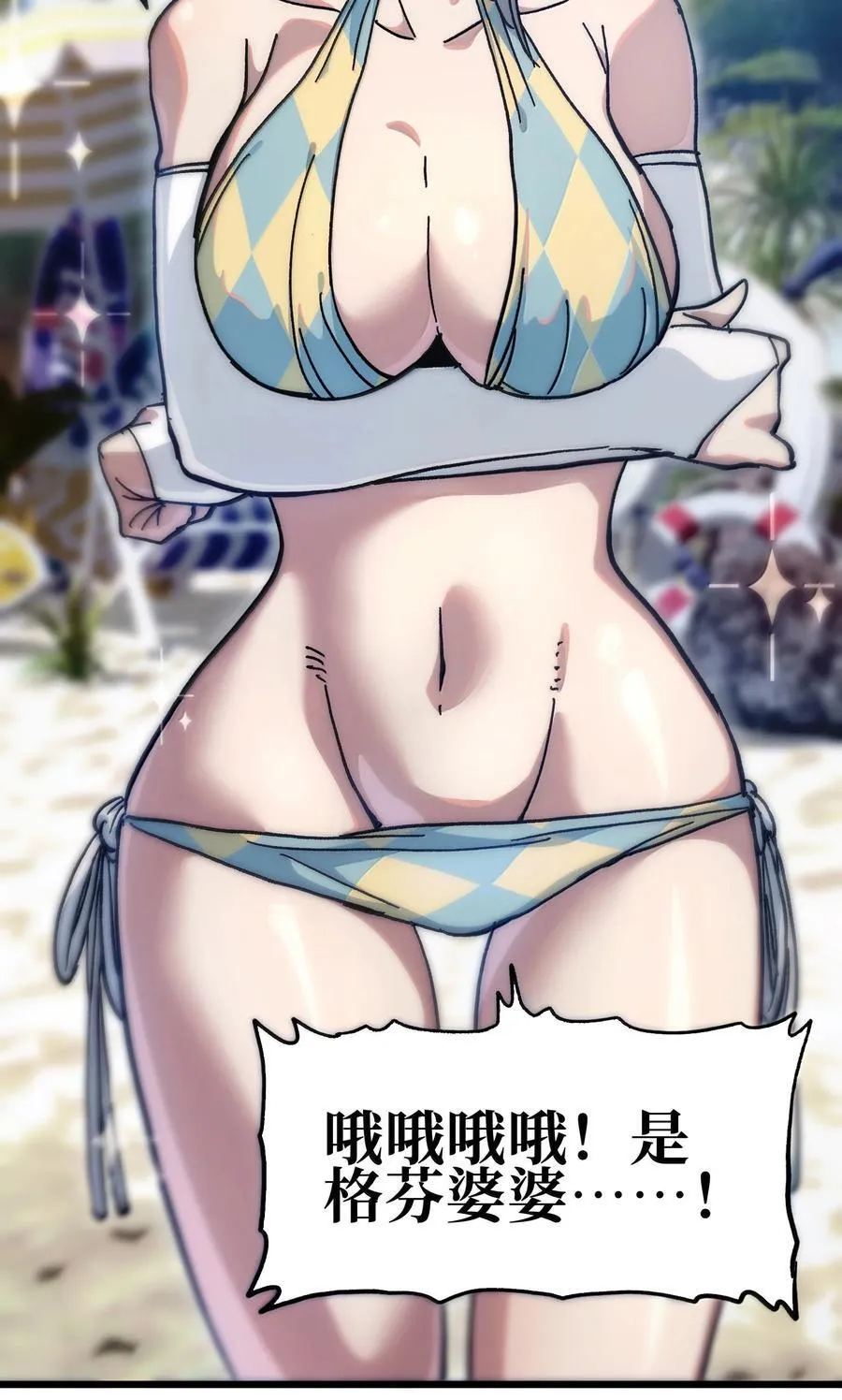 番外 夏日特辑22