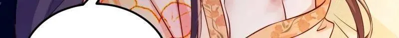 第407话 给为师一个孩子吧30