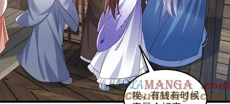 第409话 九爷求子30
