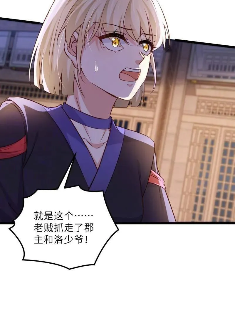 第403话 故人重逢32