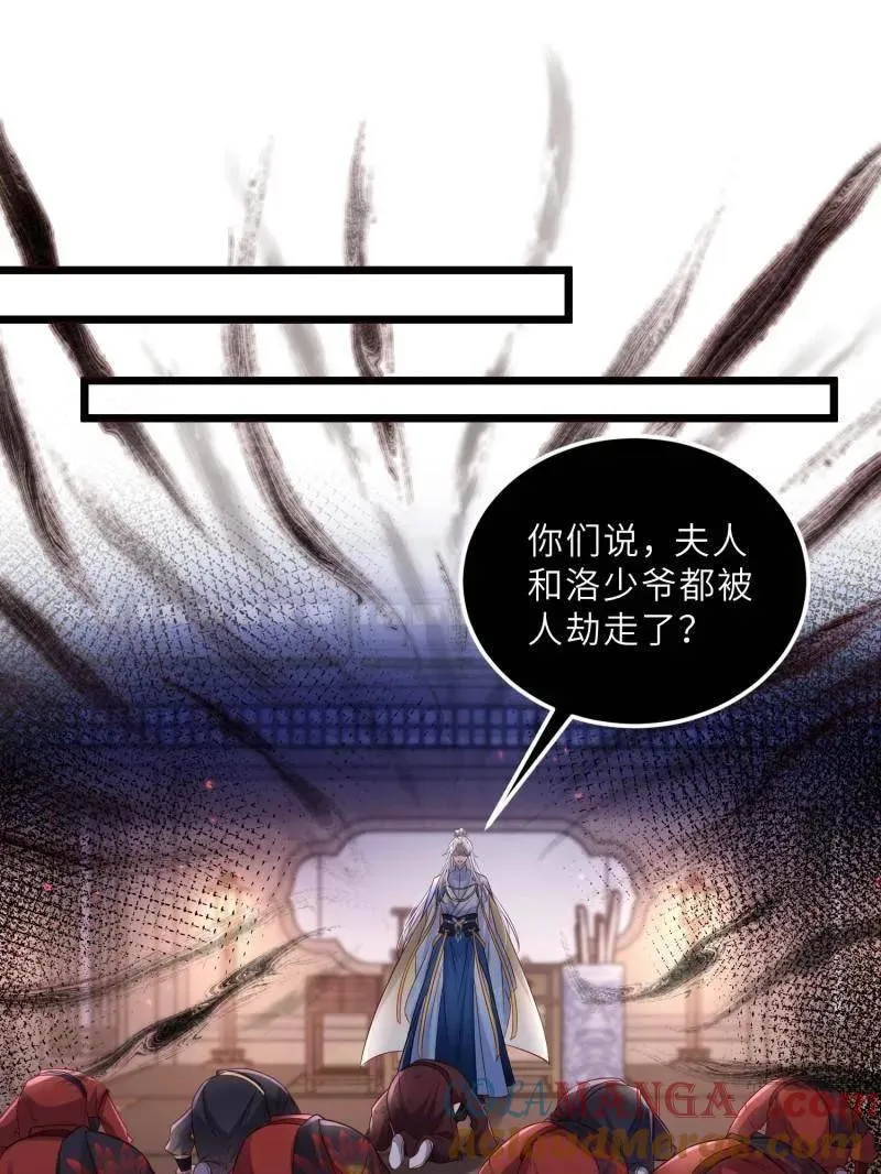 第403话 故人重逢15