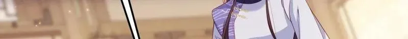 第407话 给为师一个孩子吧51