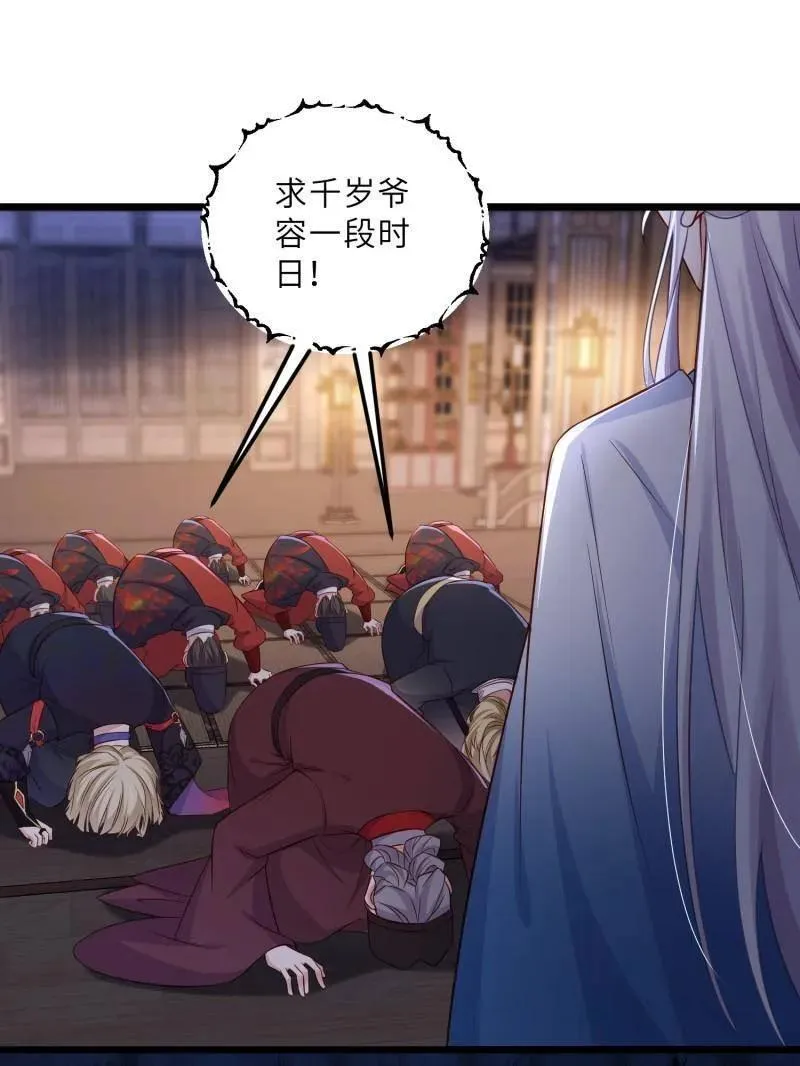 第403话 故人重逢26
