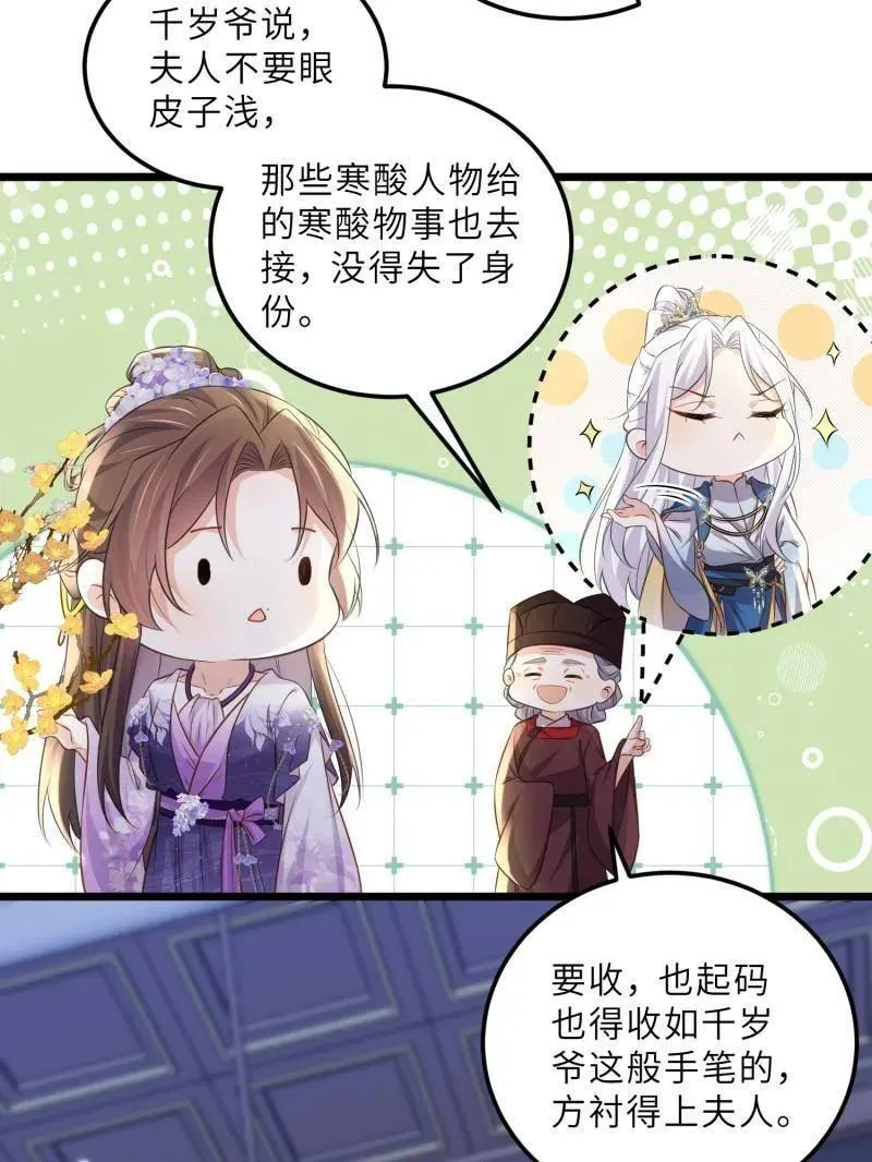 第401话 百里赫云离开25