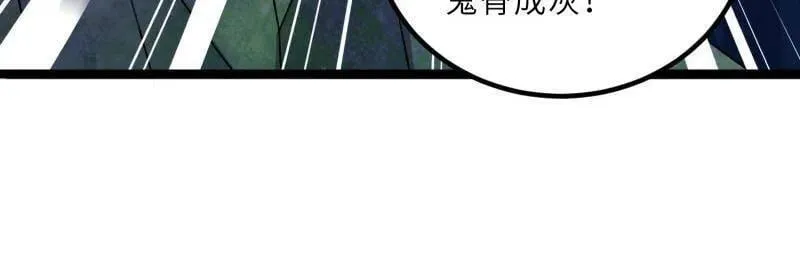 第410话 你是我的本能55