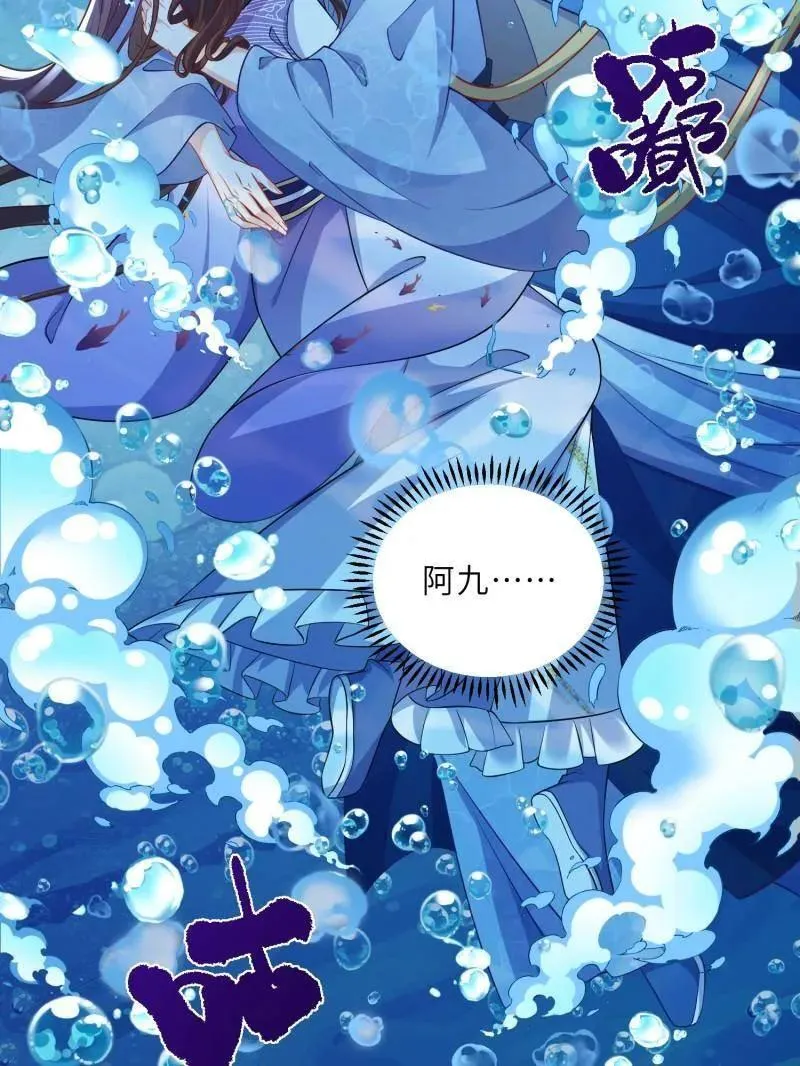 第410话 你是我的本能20