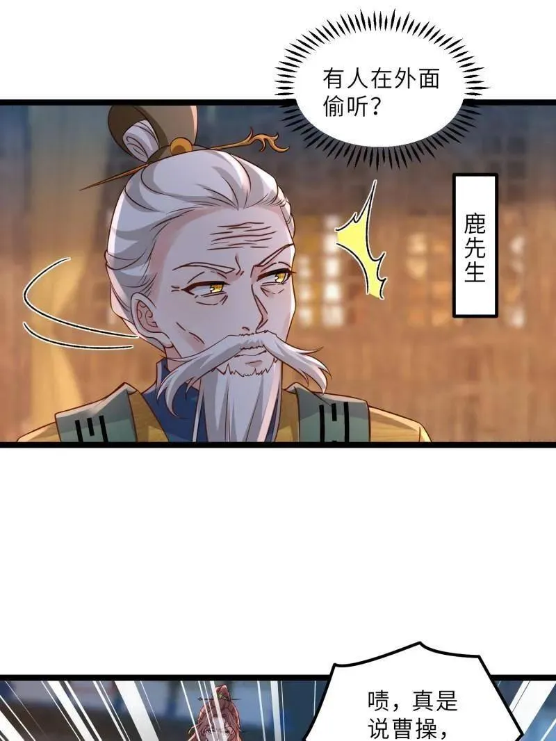 第411话 茉儿断发37