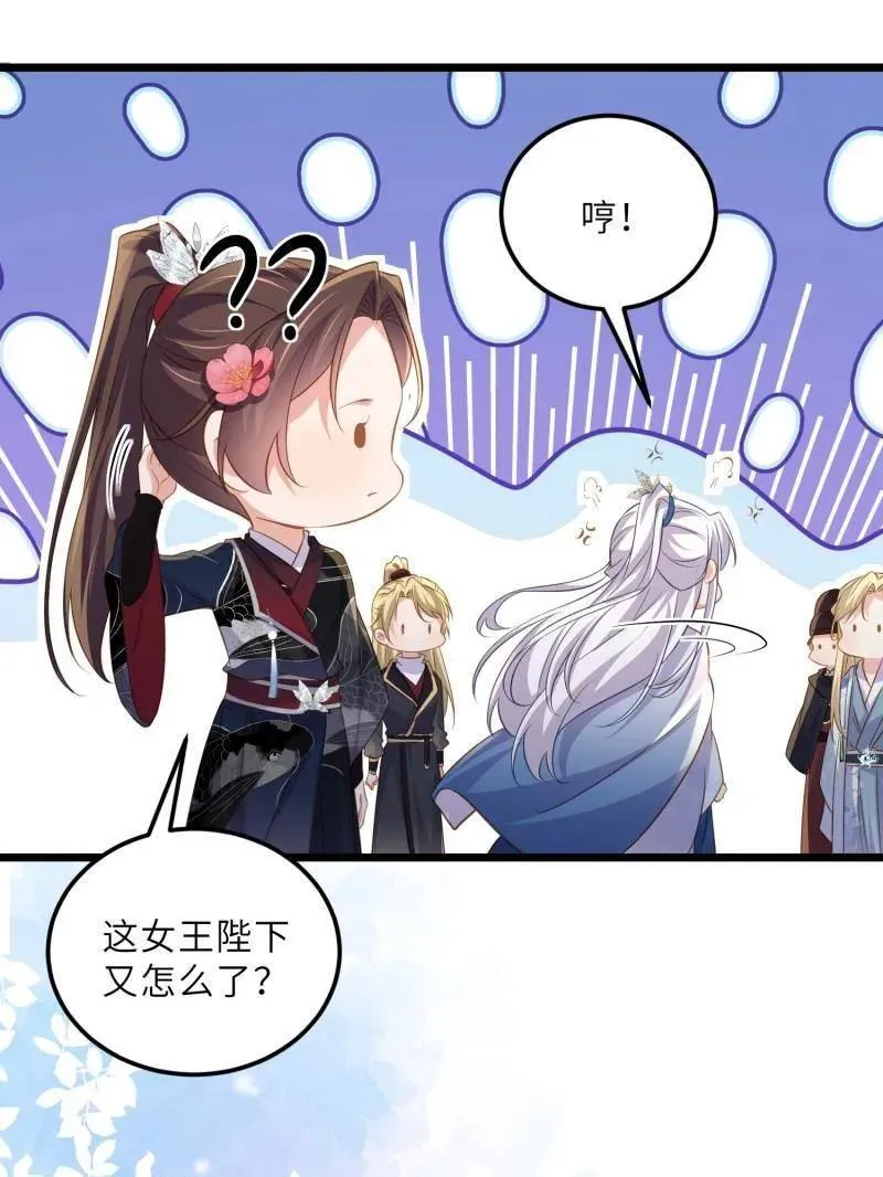 第401话 百里赫云离开16