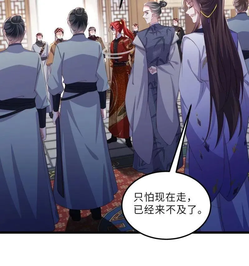第406话 白珍打脸隼刹13