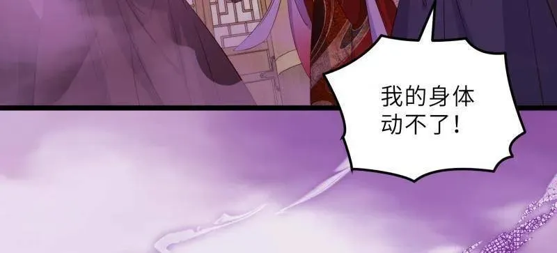 第406话 白珍打脸隼刹29