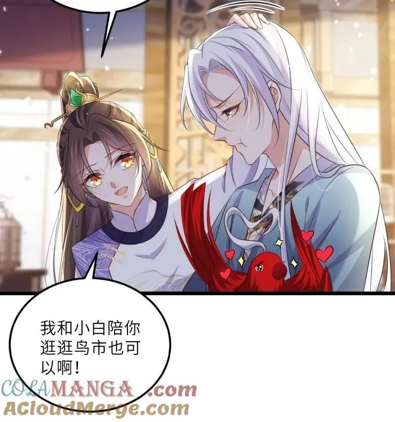 第401话 百里赫云离开33