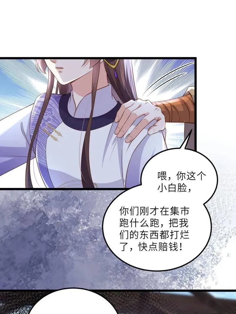 第401话 百里赫云离开43
