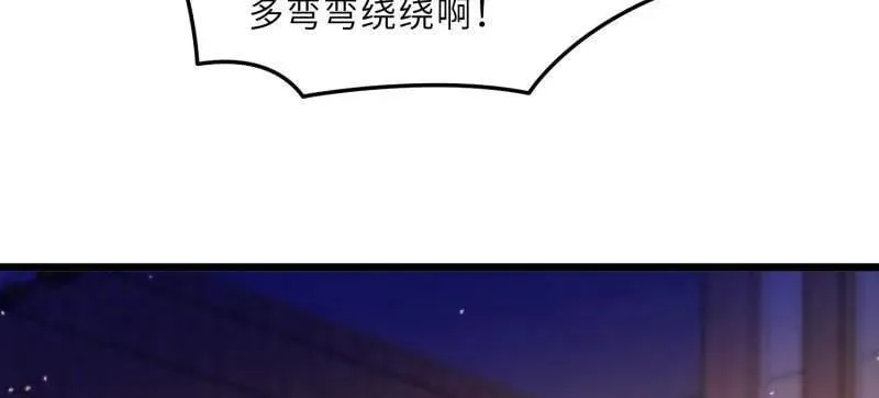 第405话 老东西知错了10