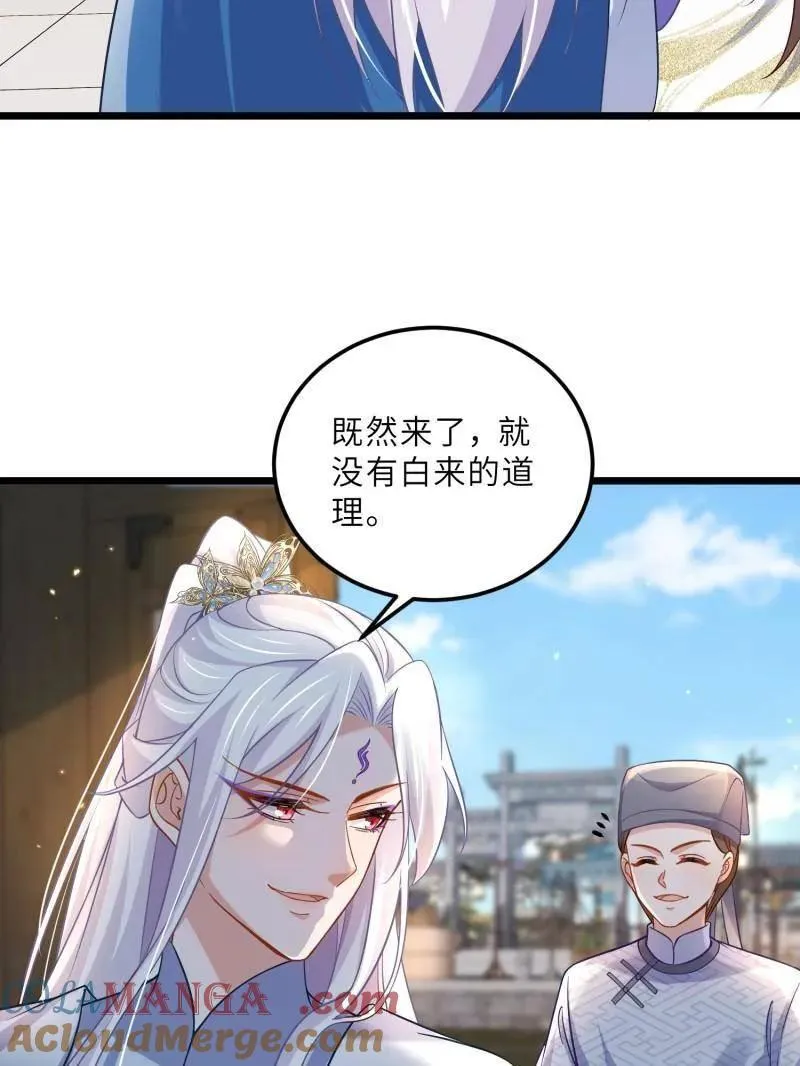 第409话 九爷求子18