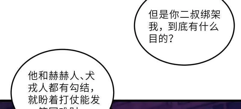 第404话 阿九的师父31