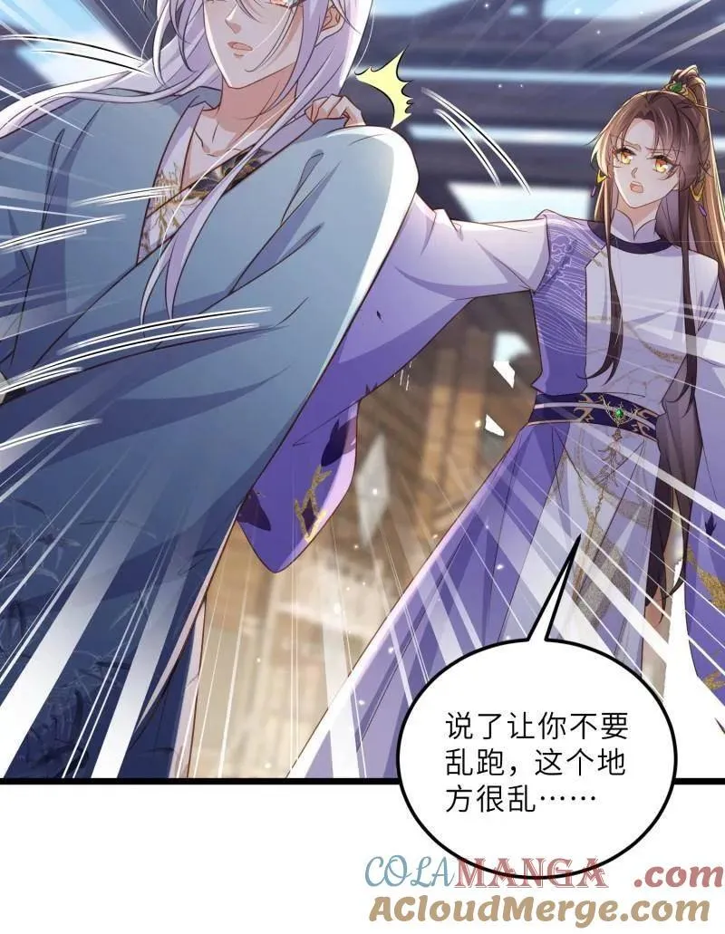 第401话 百里赫云离开42