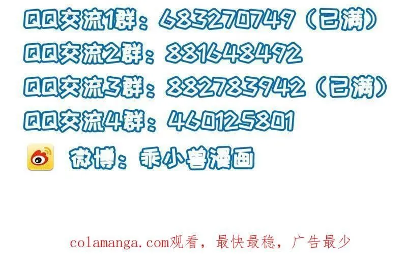 第411话 茉儿断发55
