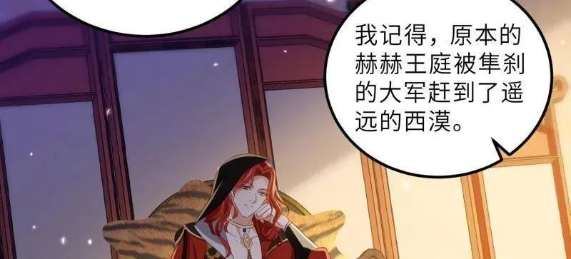 第404话 阿九的师父35