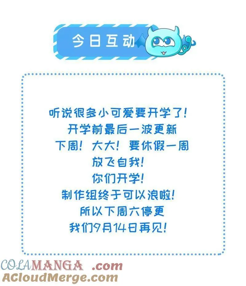 第401话 百里赫云离开48